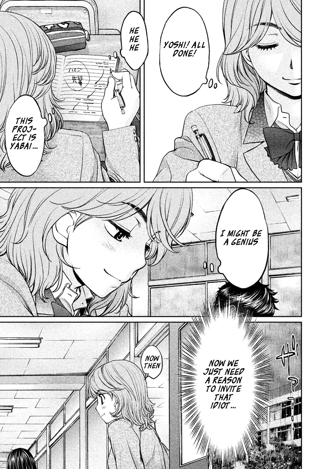 Hantsu x Trash Chapter 155 page 8 - Chapter 155