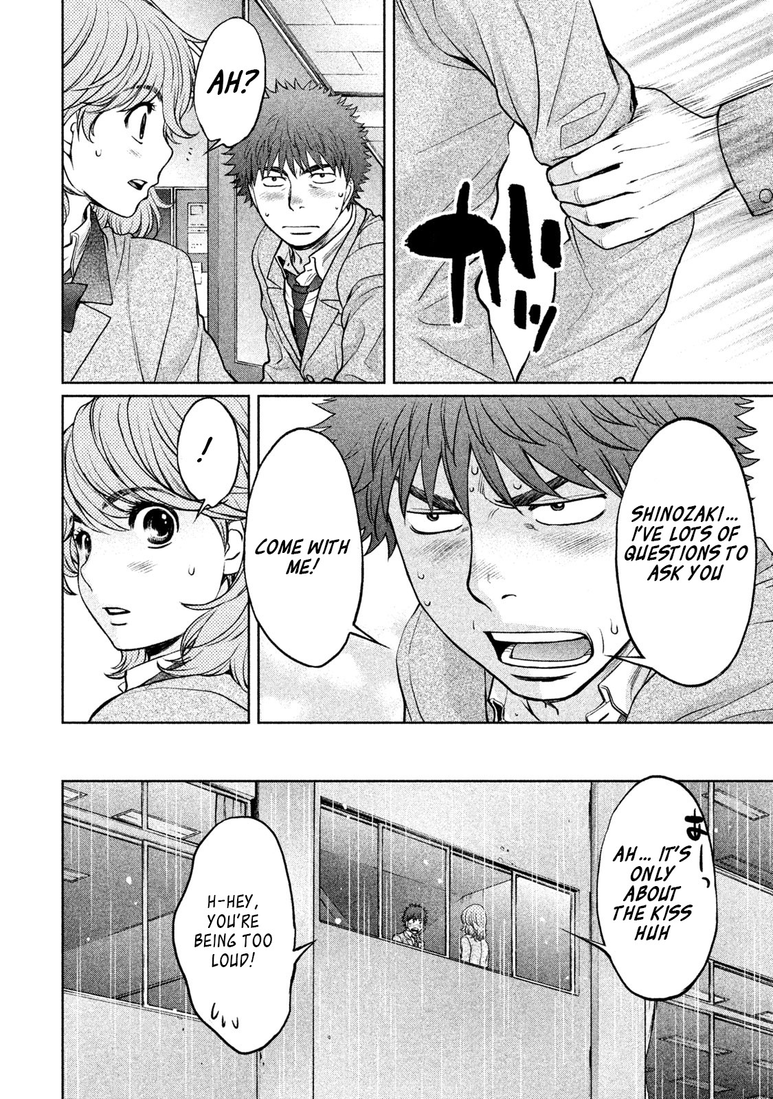 Hantsu x Trash Chapter 155 page 9 - Chapter 155