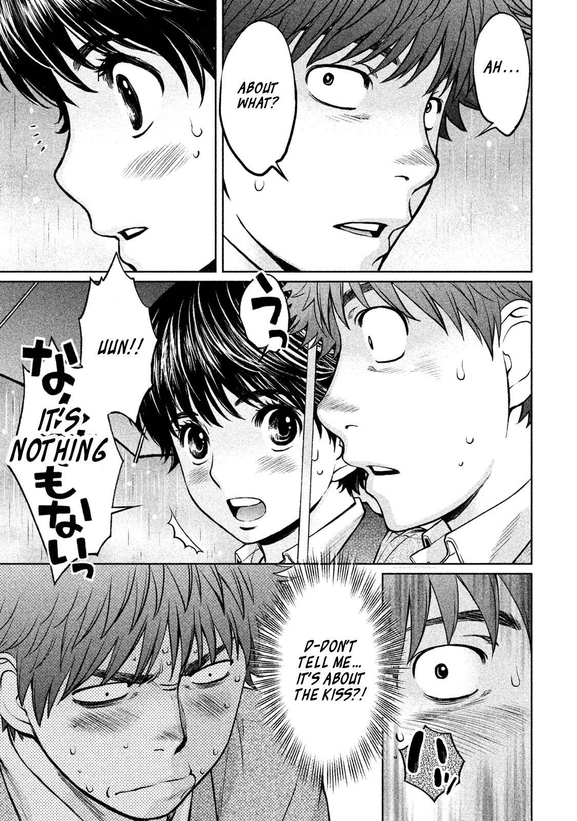 Hantsu x Trash Chapter 156 page 16 - Chapter 156