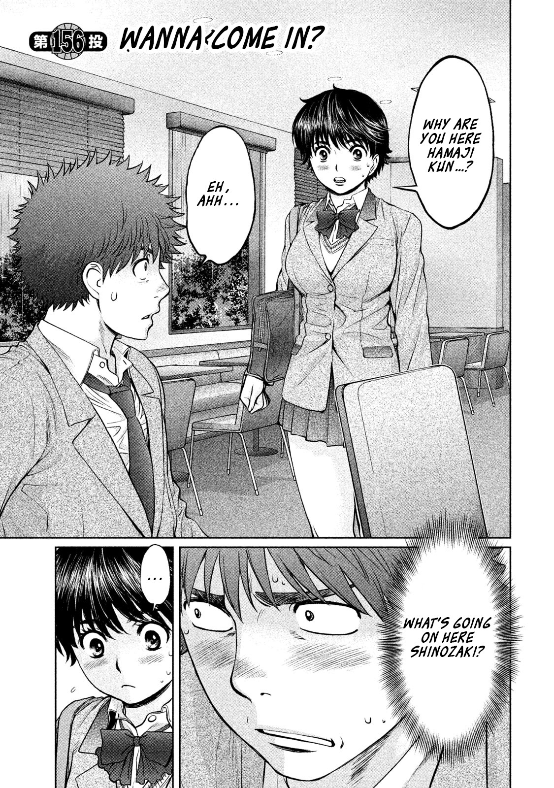 Hantsu x Trash Chapter 156 page 2 - Chapter 156