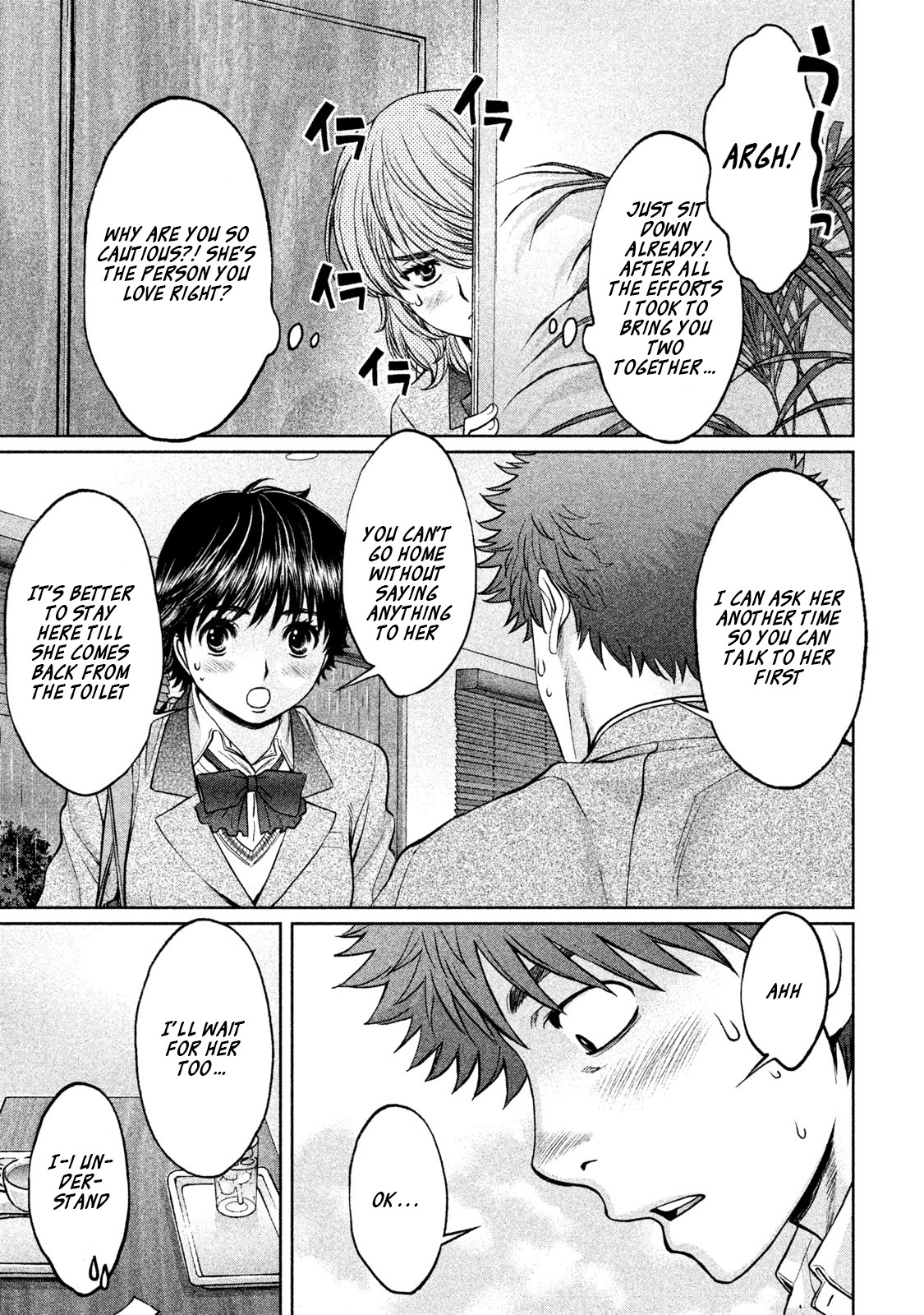 Hantsu x Trash Chapter 156 page 4 - Chapter 156