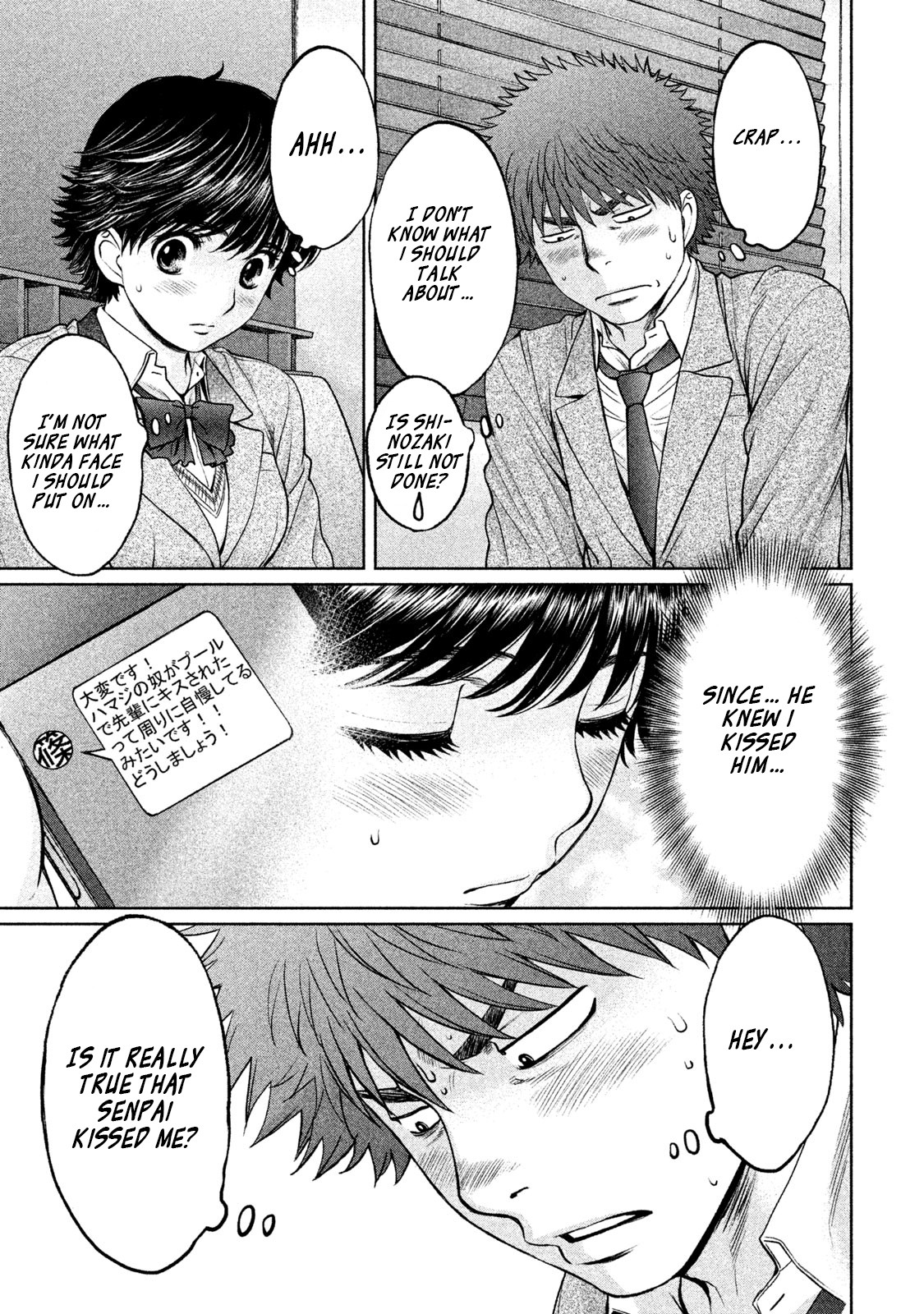 Hantsu x Trash Chapter 156 page 6 - Chapter 156