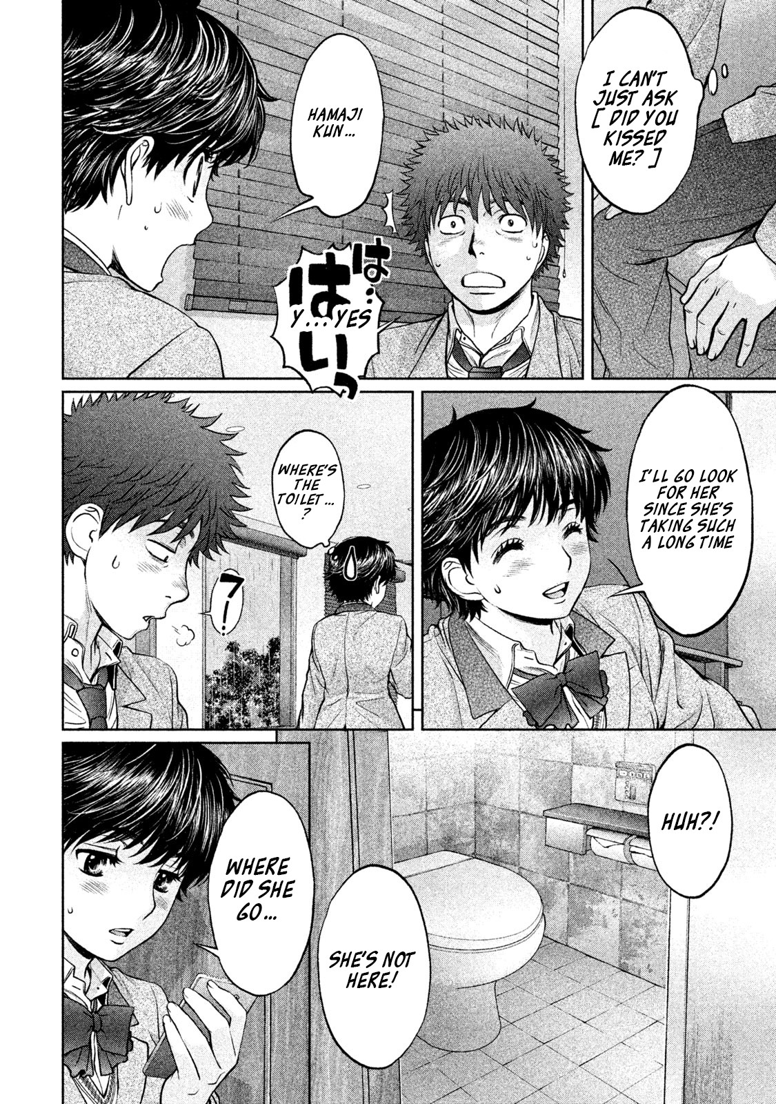 Hantsu x Trash Chapter 156 page 7 - Chapter 156