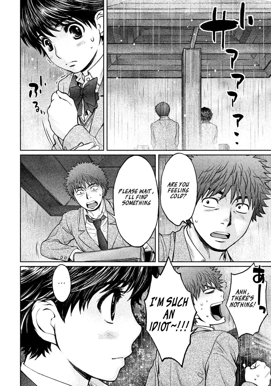 Hantsu x Trash Chapter 157 page 13 - Chapter 157