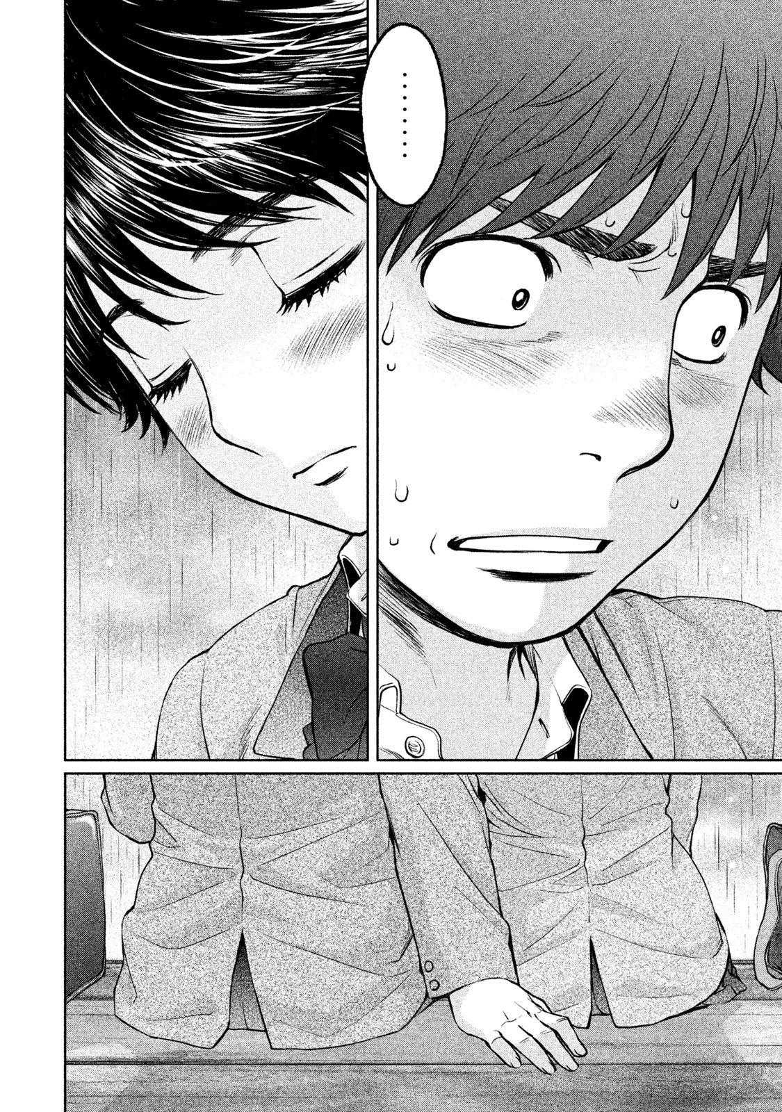 Hantsu x Trash Chapter 157 page 15 - Chapter 157