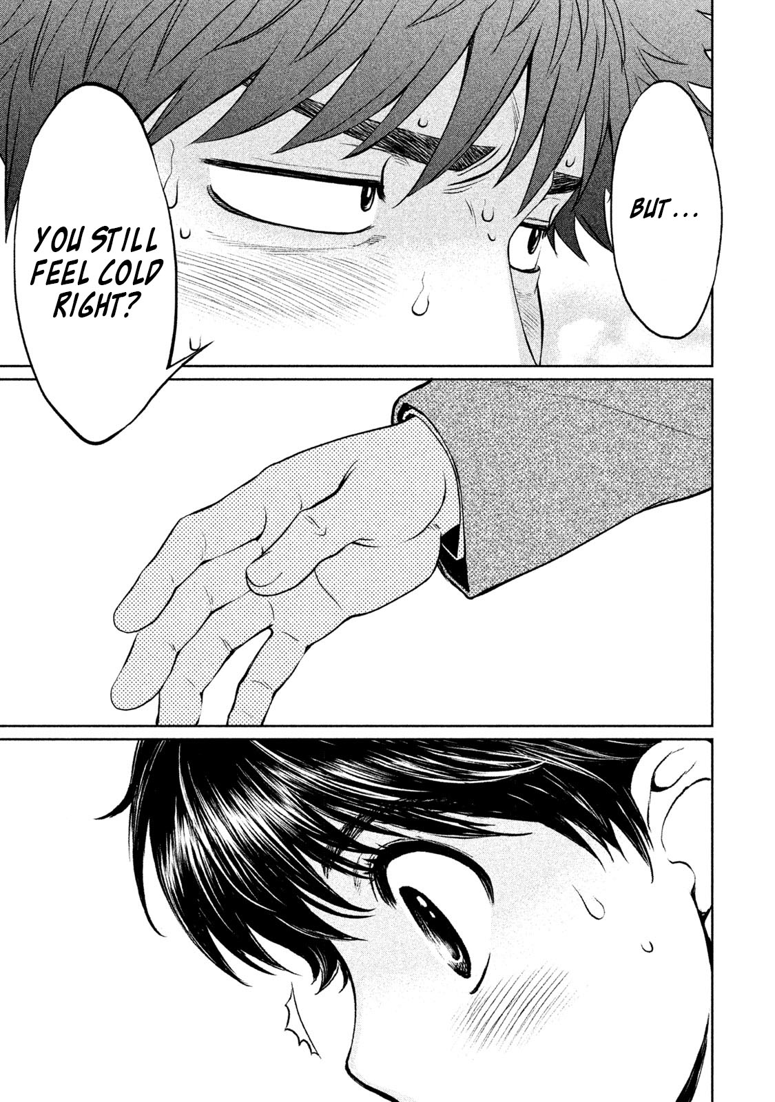 Hantsu x Trash Chapter 157 page 16 - Chapter 157