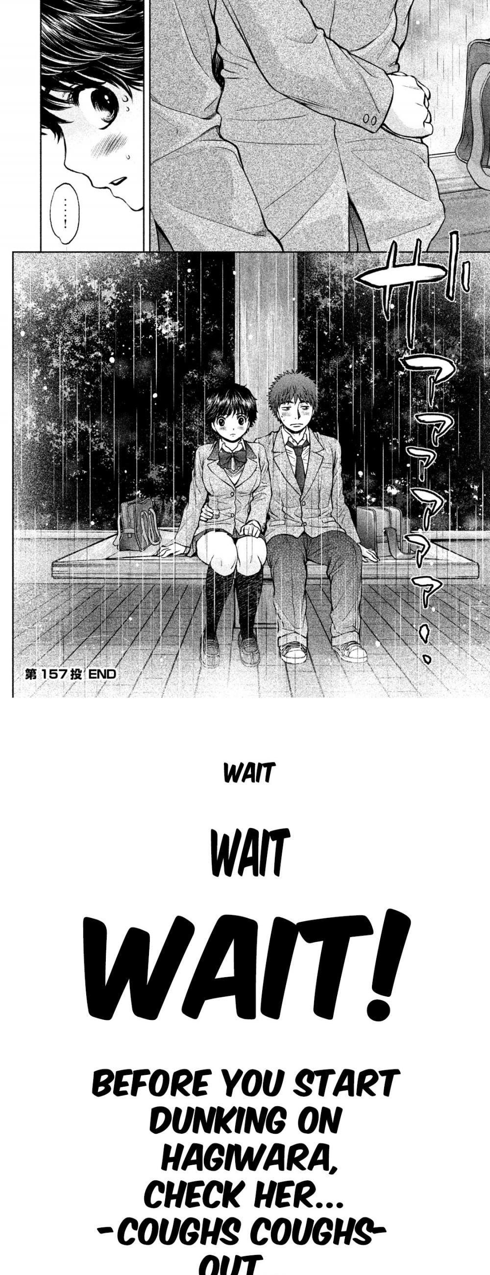 Hantsu x Trash Chapter 157 page 17 - Chapter 157
