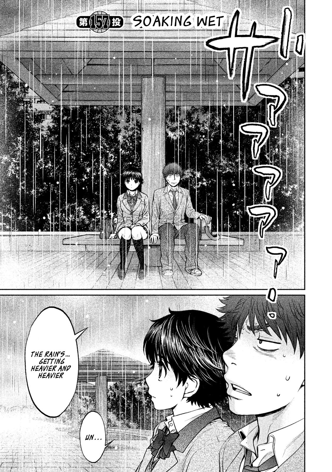 Hantsu x Trash Chapter 157 page 2 - Chapter 157
