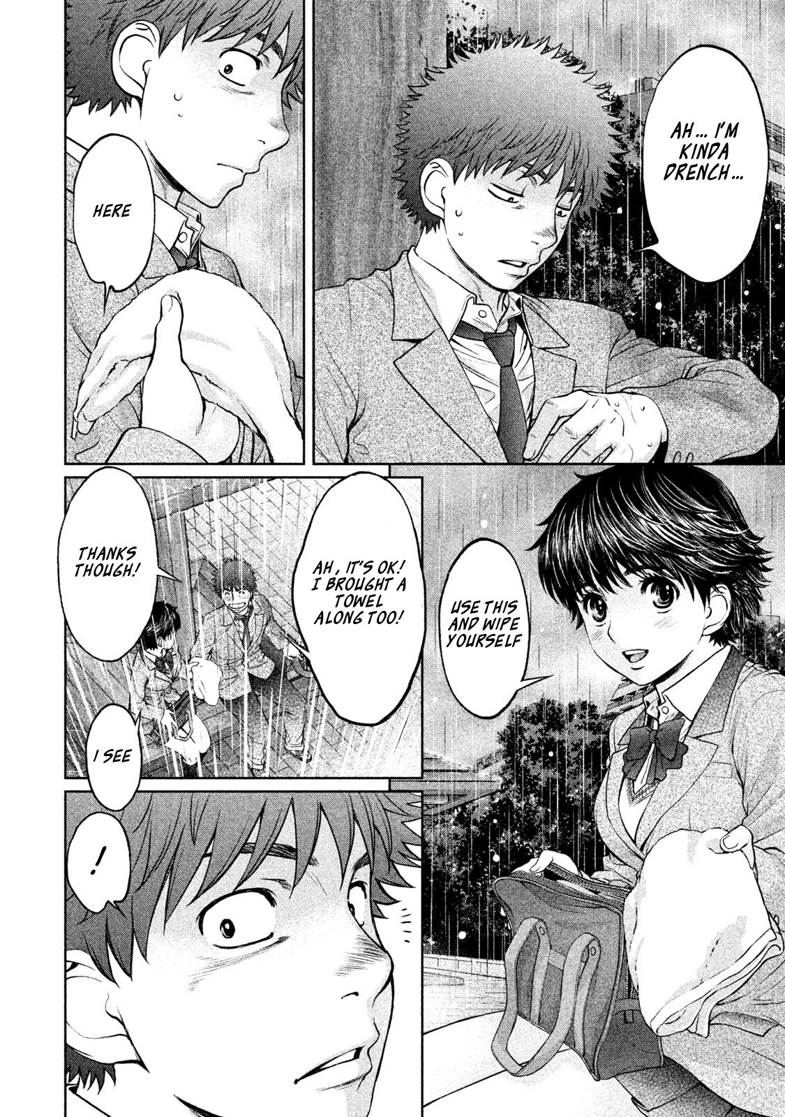 Hantsu x Trash Chapter 157 page 3 - Chapter 157