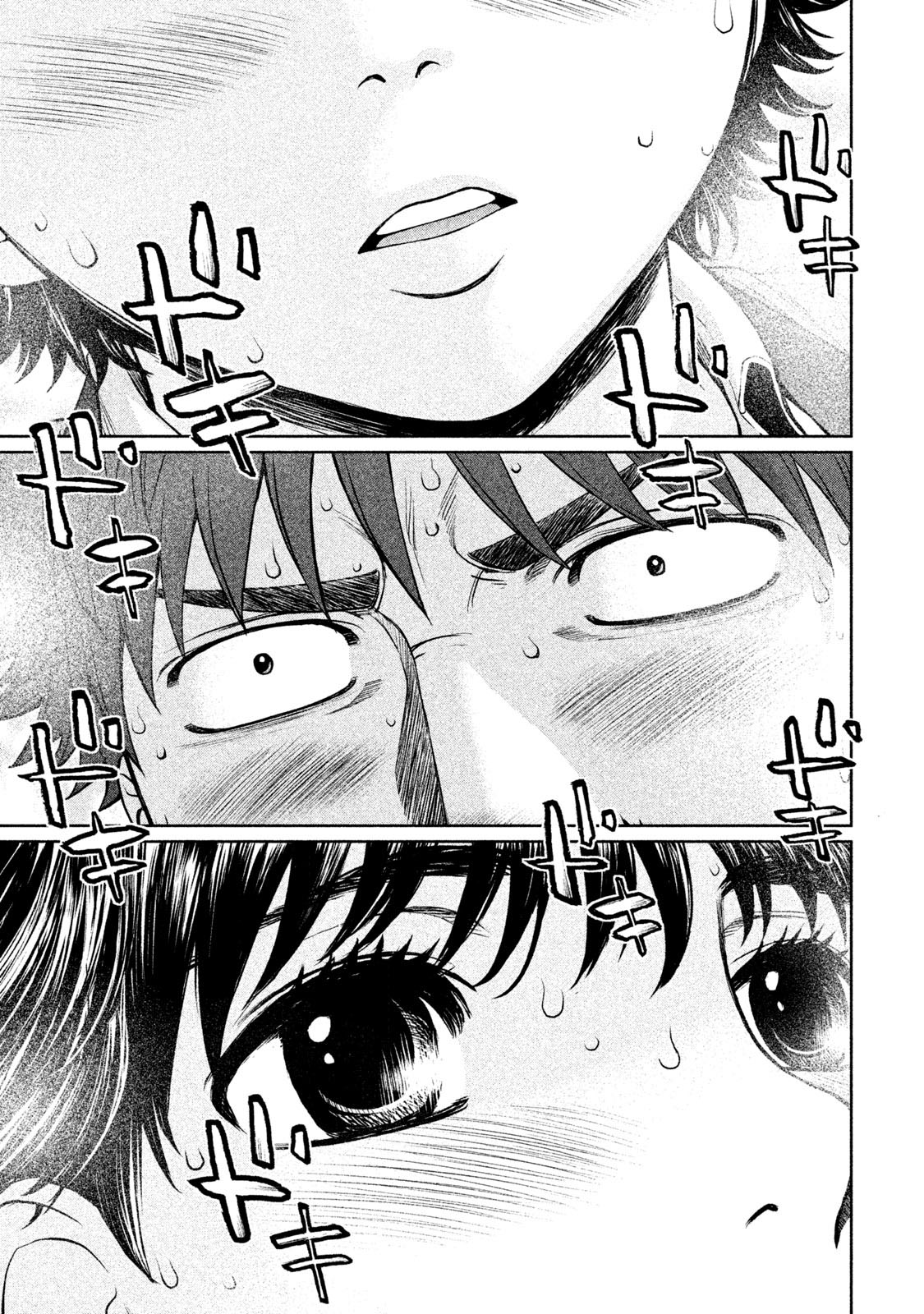 Hantsu x Trash Chapter 158 page 12 - Chapter 158