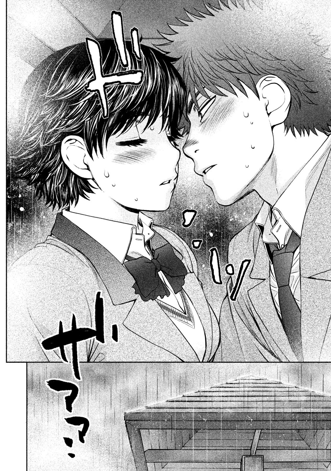 Hantsu x Trash Chapter 158 page 13 - Chapter 158