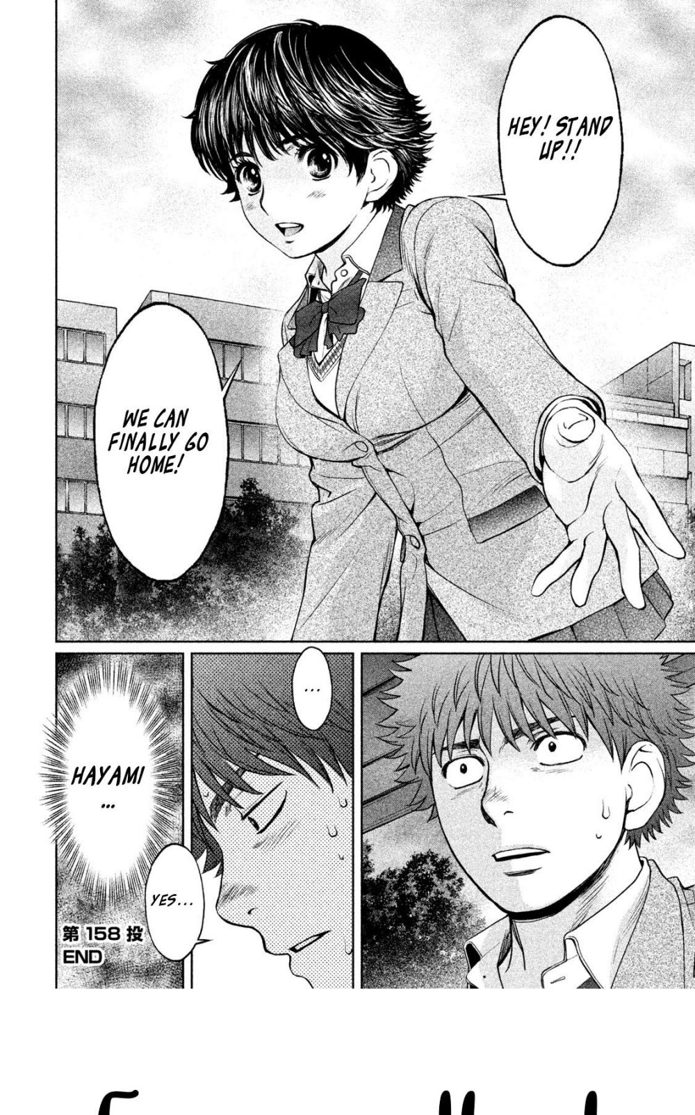 Hantsu x Trash Chapter 158 page 17 - Chapter 158