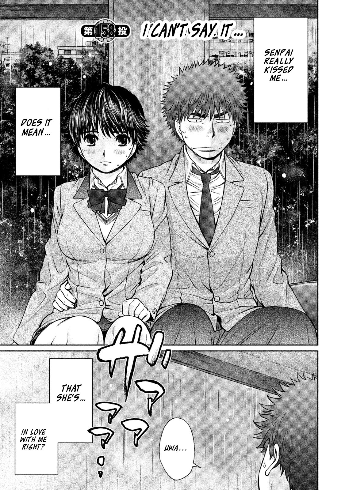 Hantsu x Trash Chapter 158 page 2 - Chapter 158