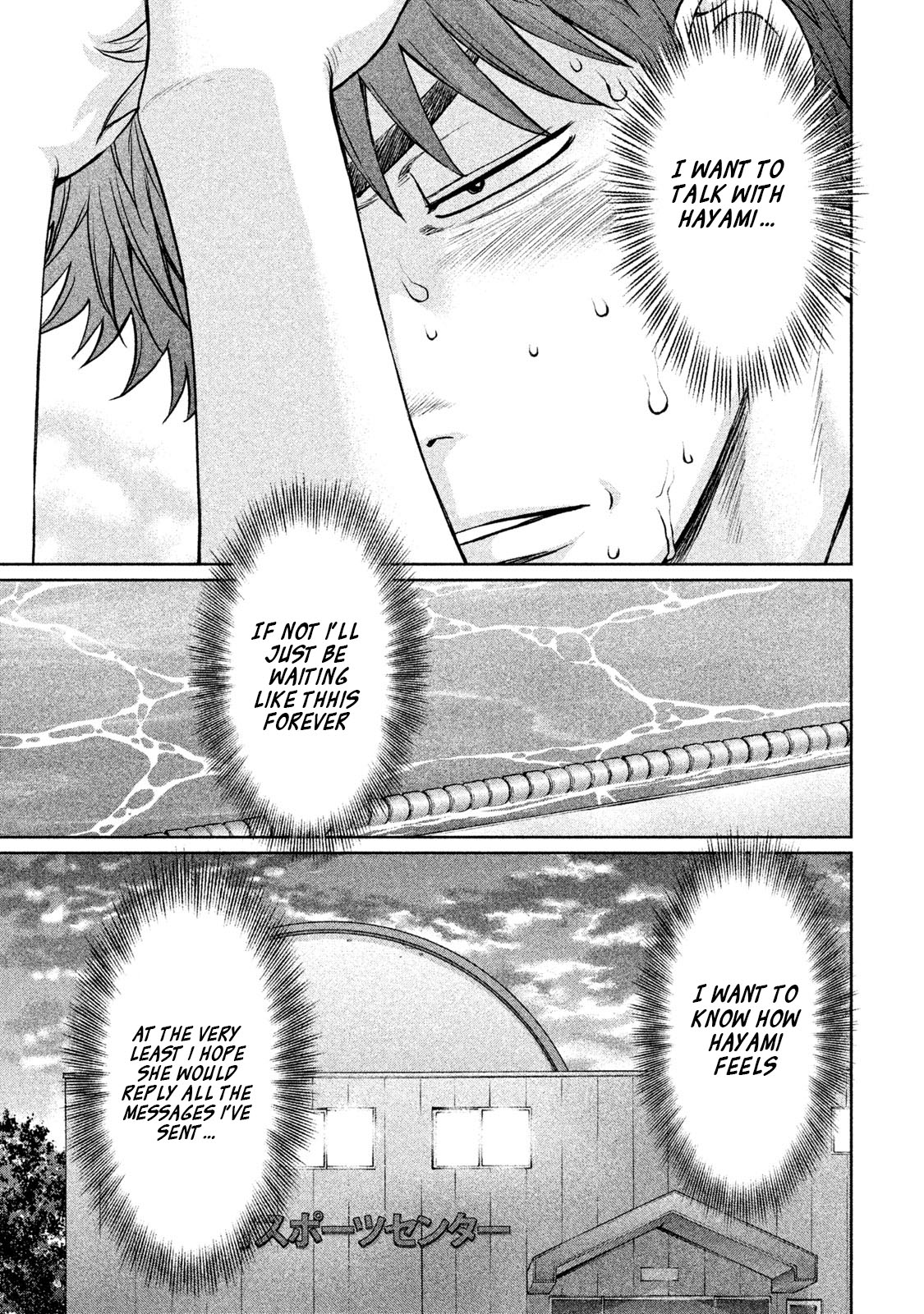 Hantsu x Trash Chapter 159 page 14 - Chapter 159: Reply