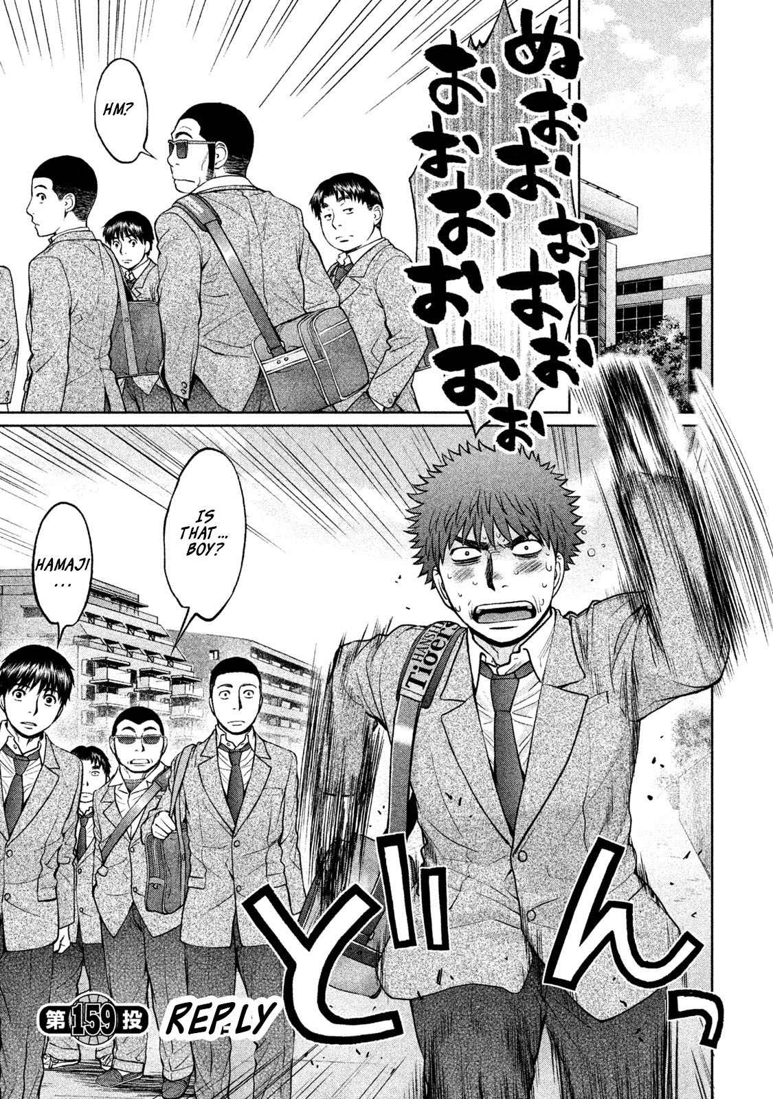 Hantsu x Trash Chapter 159 page 2 - Chapter 159: Reply