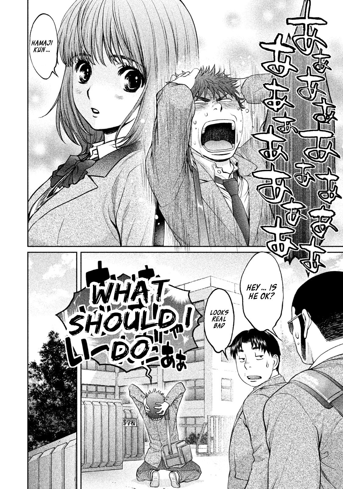 Hantsu x Trash Chapter 159 page 5 - Chapter 159: Reply