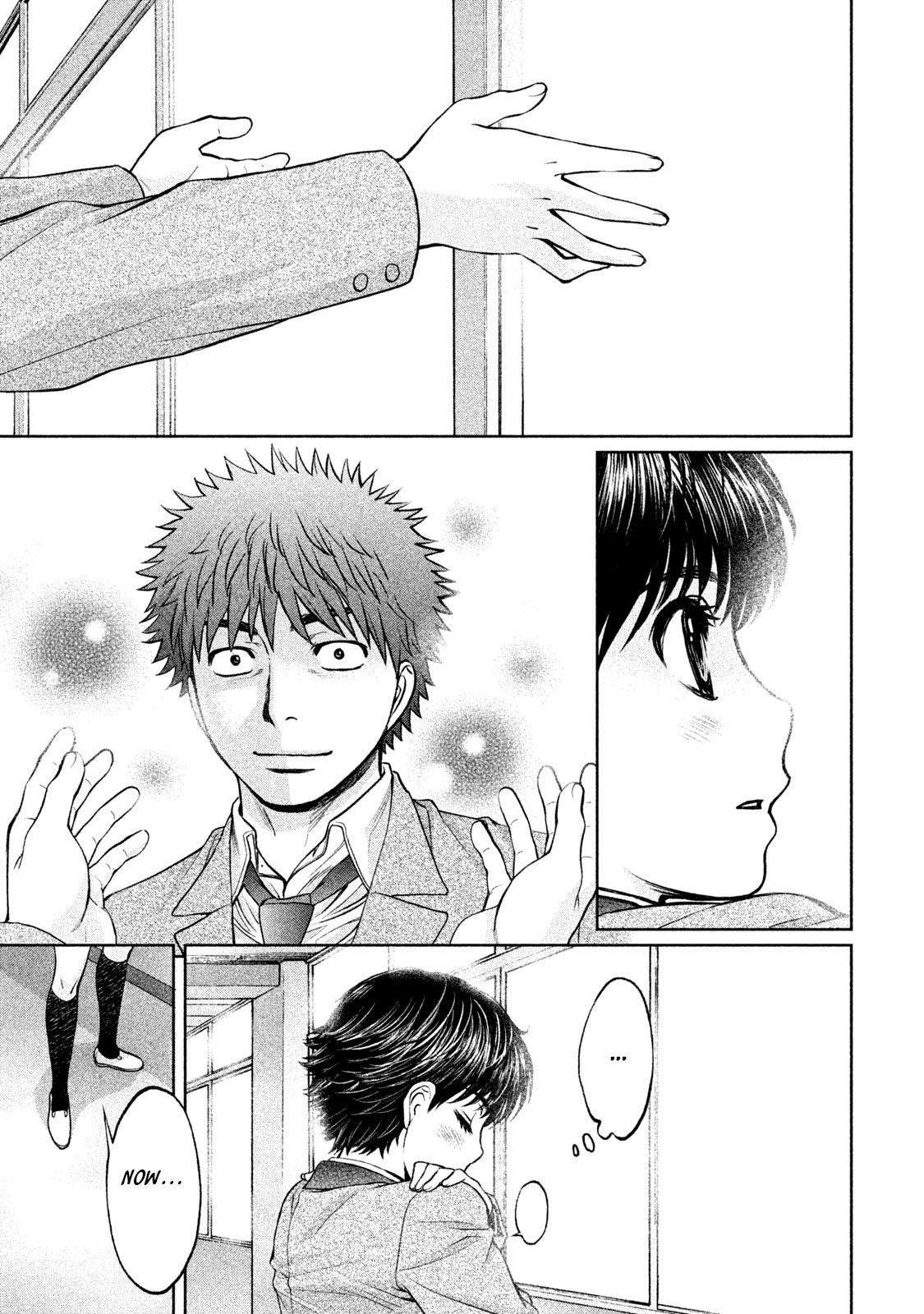 Hantsu x Trash Chapter 159 page 6 - Chapter 159: Reply