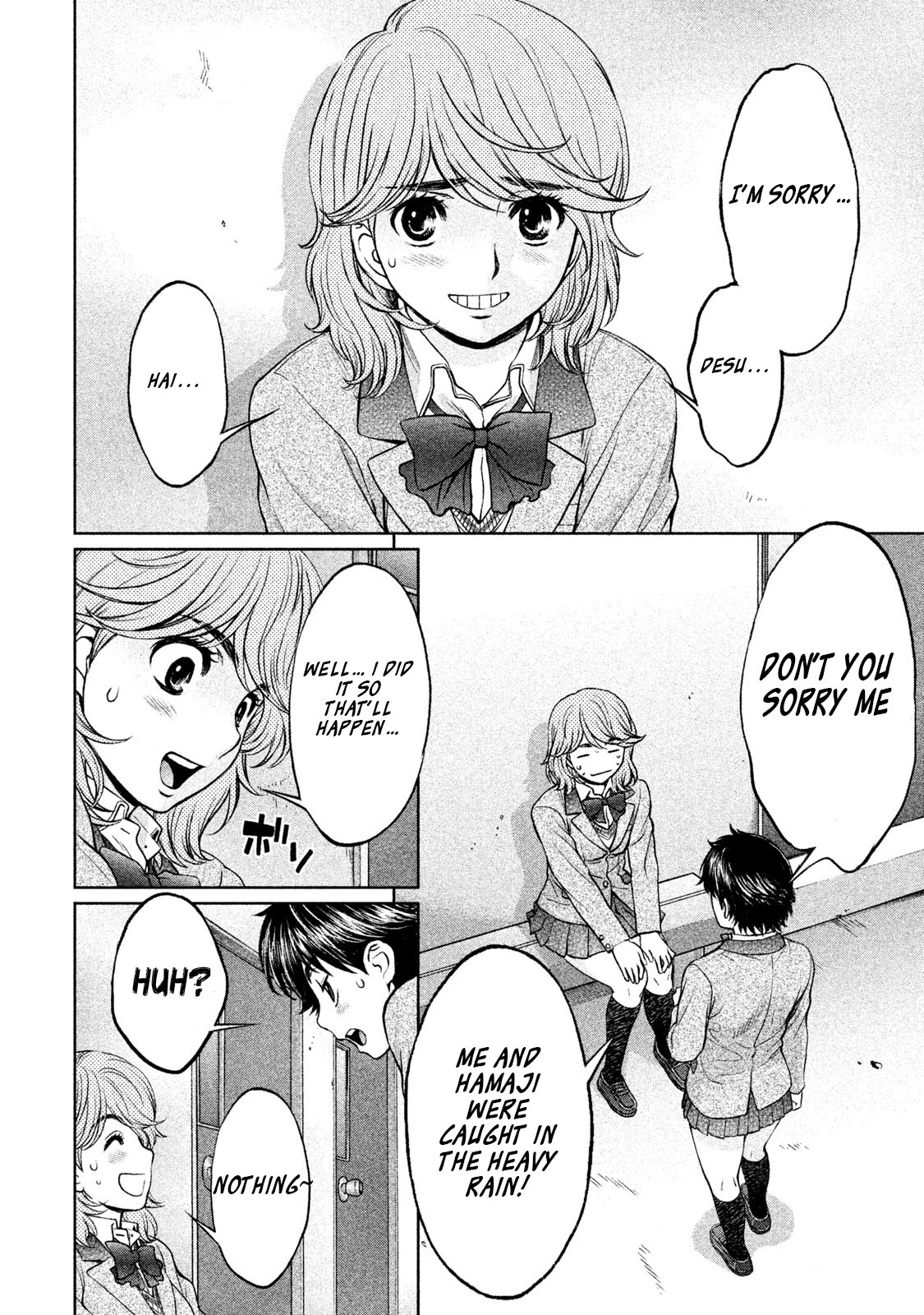 Hantsu x Trash Chapter 159 page 7 - Chapter 159: Reply