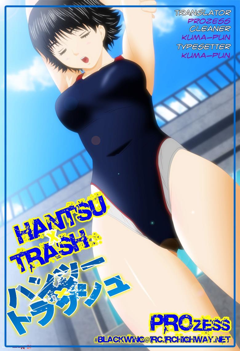 Hantsu x Trash Chapter 16 page 1 - Chapter 16: Dream Of The Date