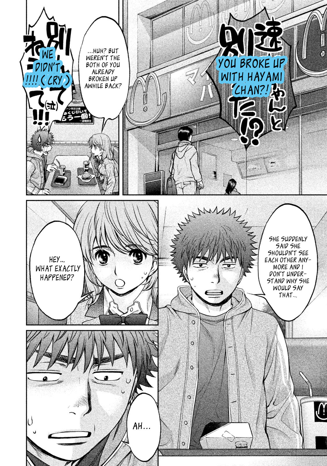 Hantsu x Trash Chapter 161 page 13 - Chapter 161