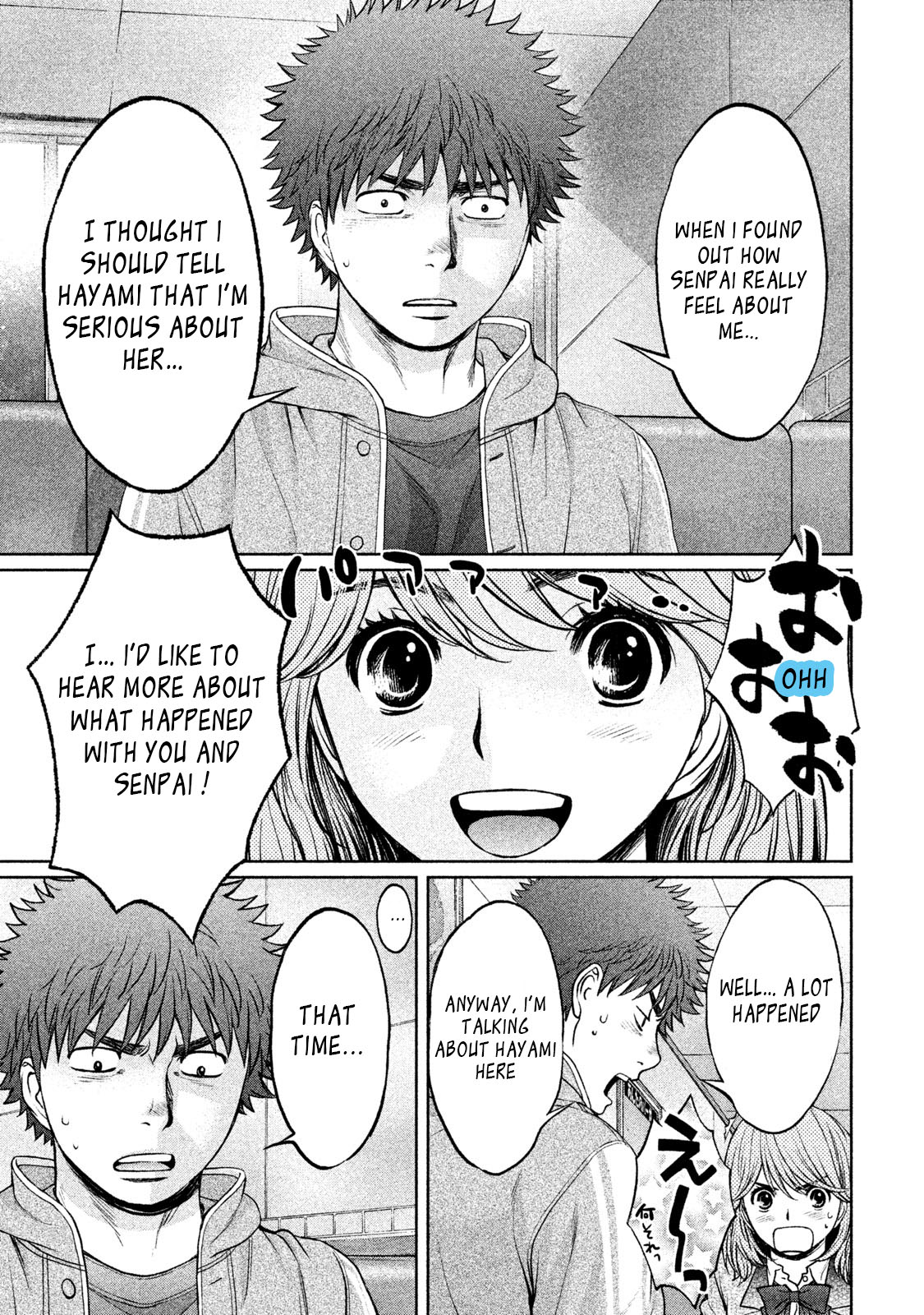 Hantsu x Trash Chapter 161 page 14 - Chapter 161