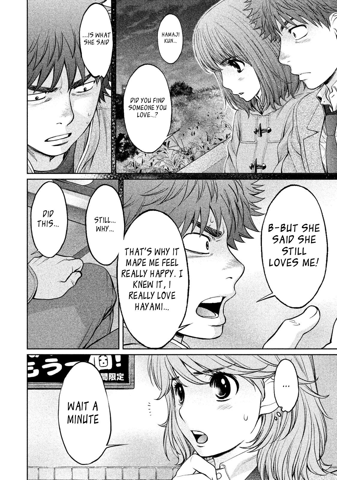Hantsu x Trash Chapter 161 page 15 - Chapter 161