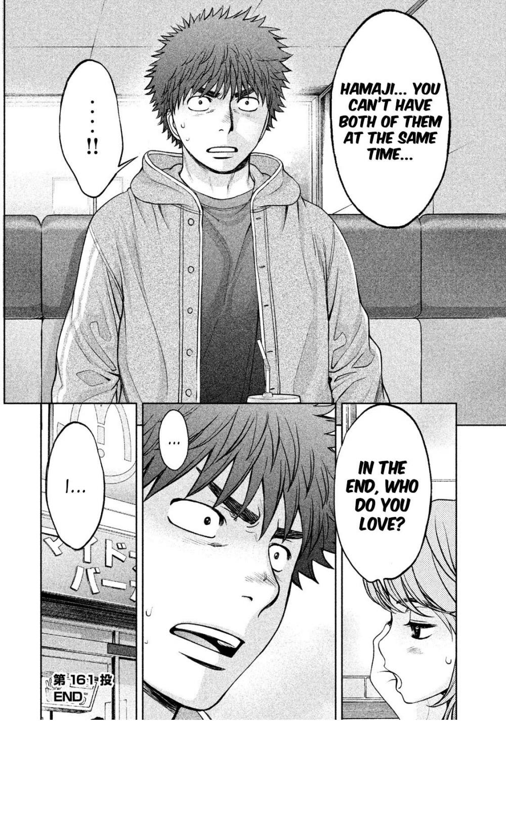 Hantsu x Trash Chapter 161 page 17 - Chapter 161