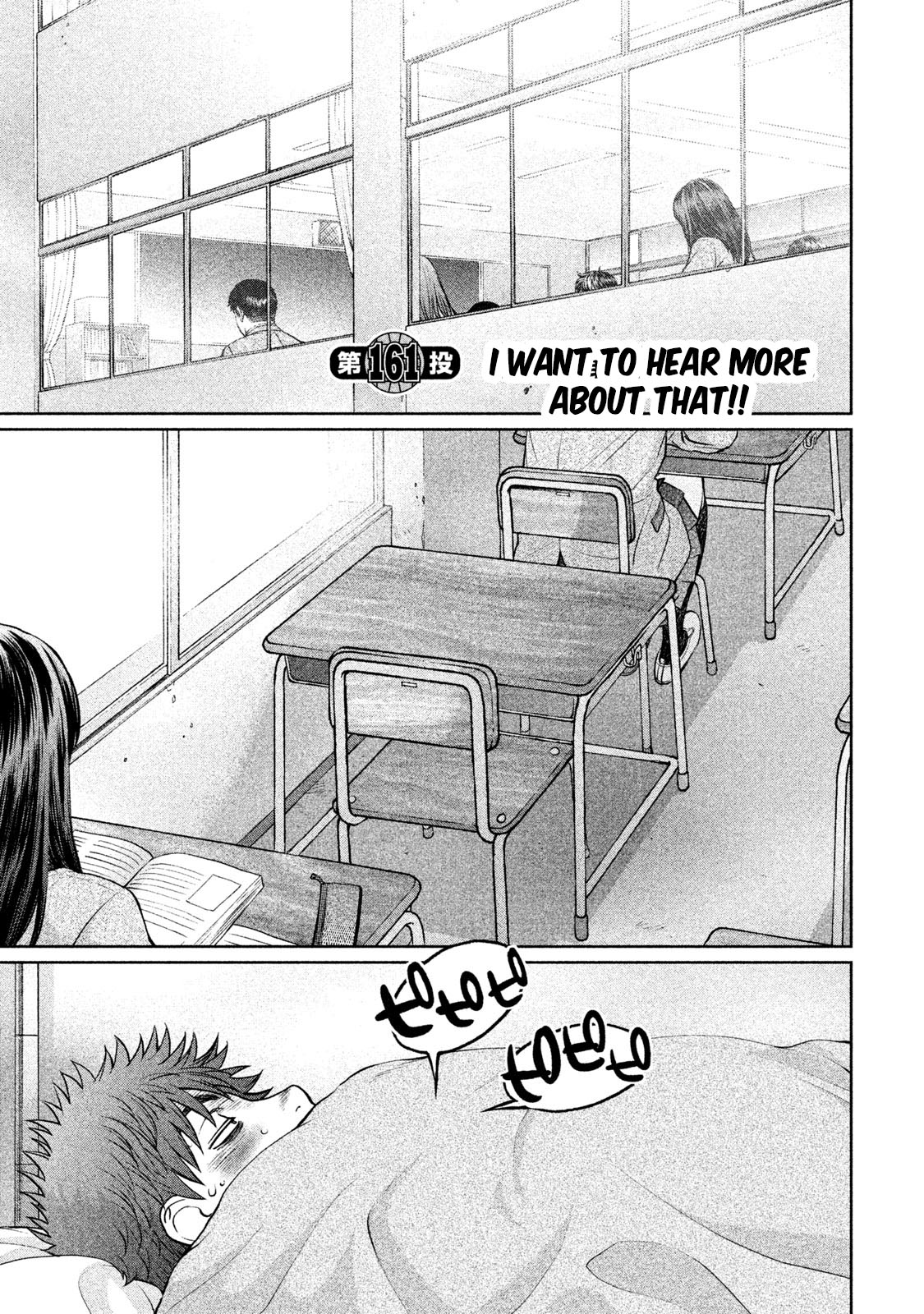 Hantsu x Trash Chapter 161 page 2 - Chapter 161