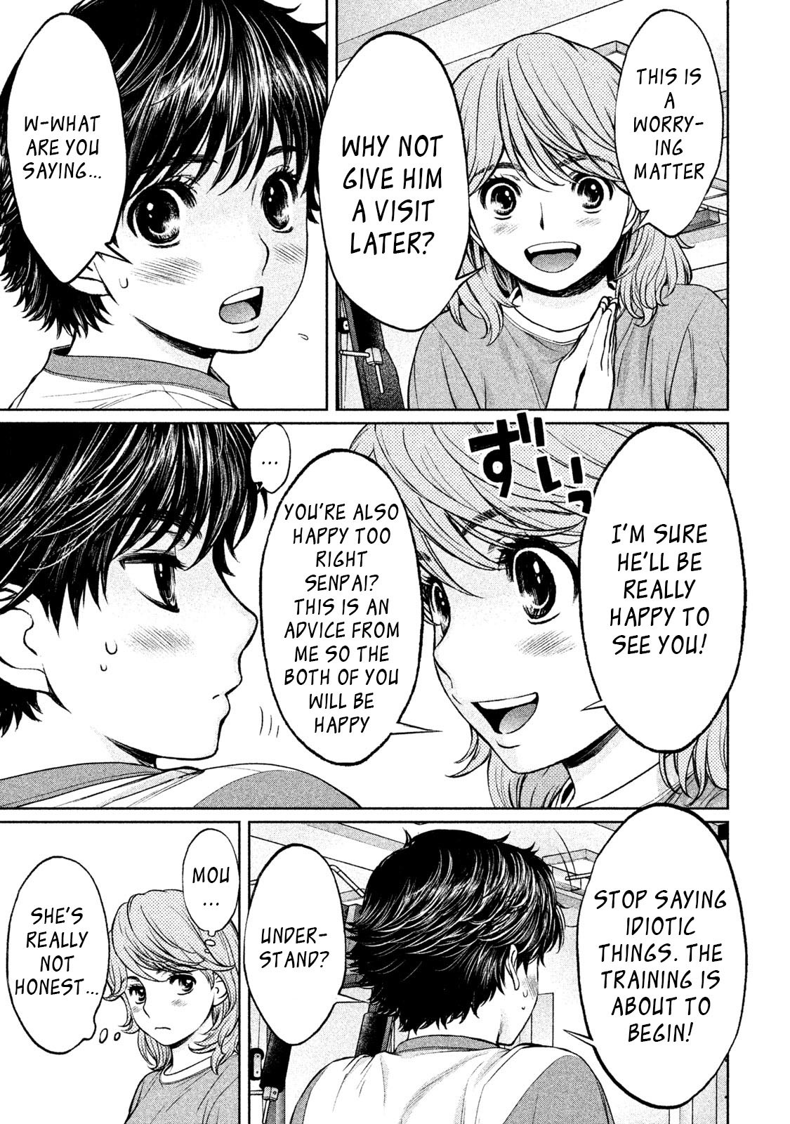 Hantsu x Trash Chapter 161 page 6 - Chapter 161