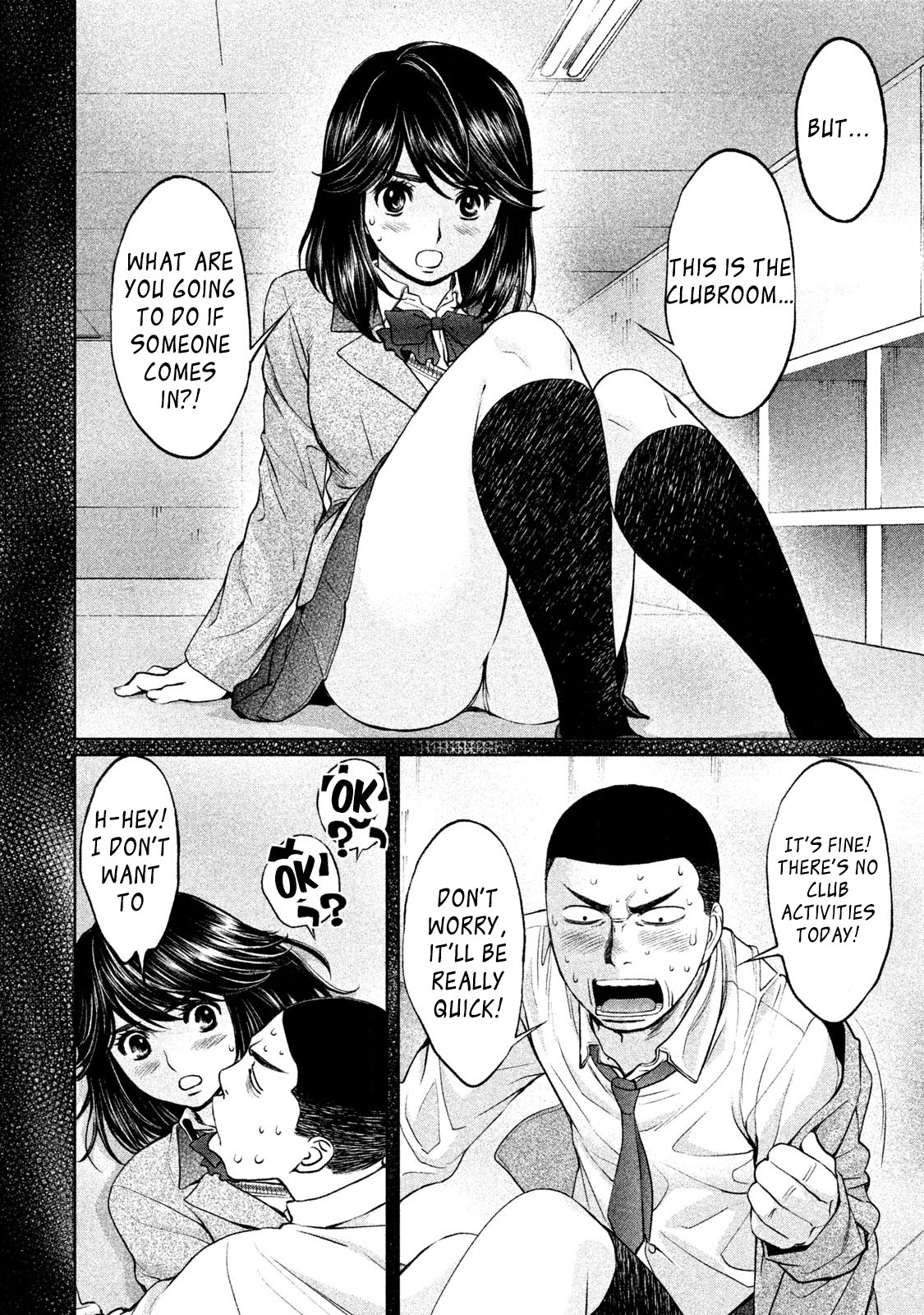 Hantsu x Trash Chapter 162 page 15 - Chapter 162