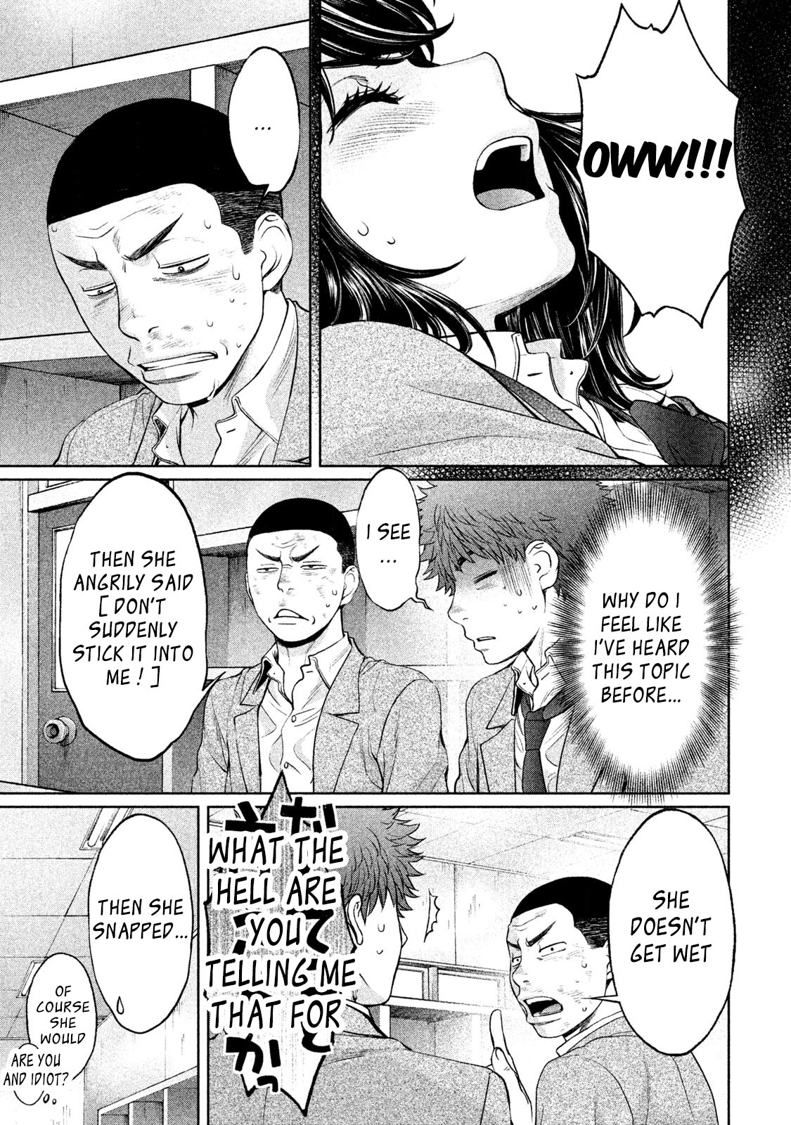 Hantsu x Trash Chapter 162 page 16 - Chapter 162