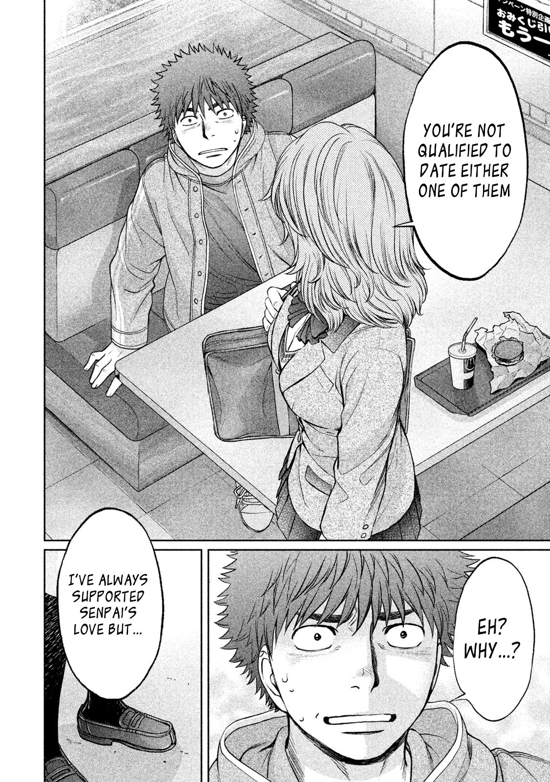 Hantsu x Trash Chapter 162 page 5 - Chapter 162