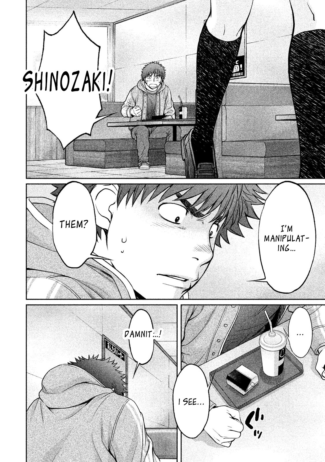 Hantsu x Trash Chapter 162 page 7 - Chapter 162