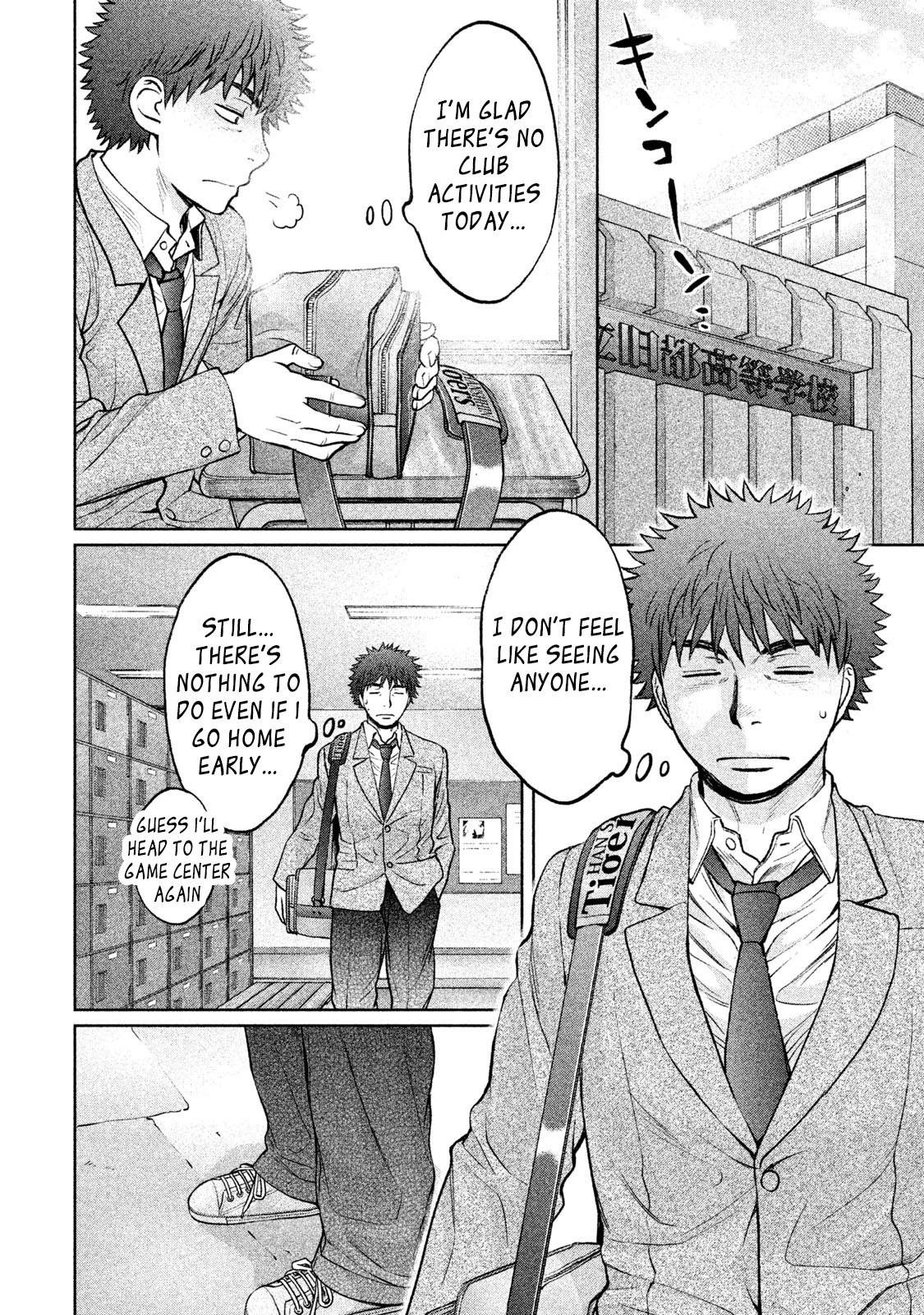Hantsu x Trash Chapter 162 page 9 - Chapter 162