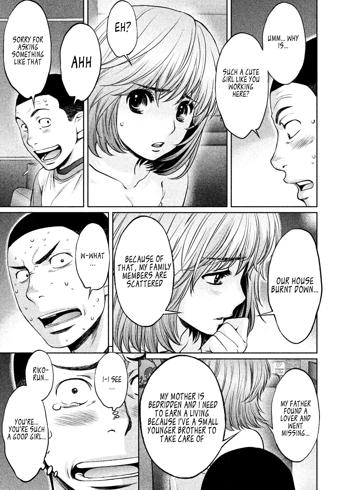 Hantsu x Trash Chapter 163 page 10 - Chapter 163: Let's Put It Into Practice?