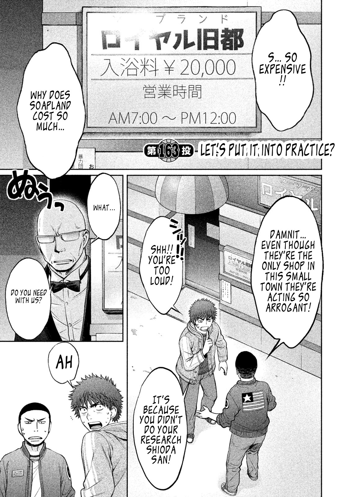 Hantsu x Trash Chapter 163 page 2 - Chapter 163: Let's Put It Into Practice?