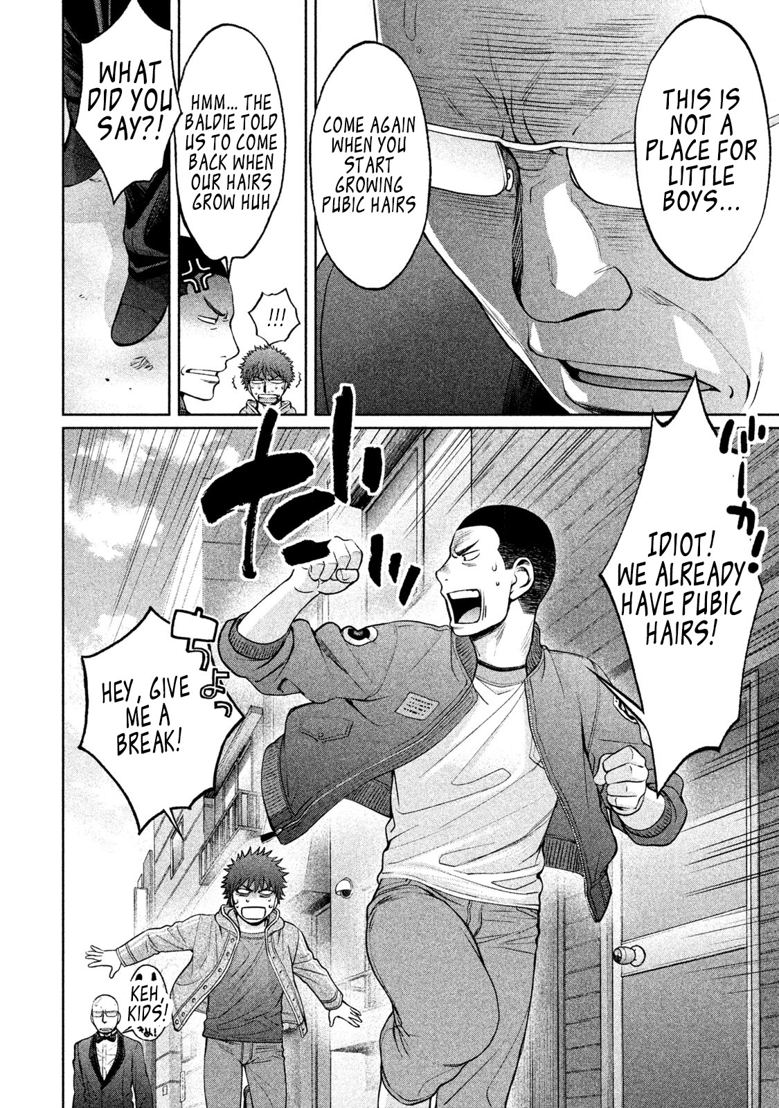 Hantsu x Trash Chapter 163 page 3 - Chapter 163: Let's Put It Into Practice?