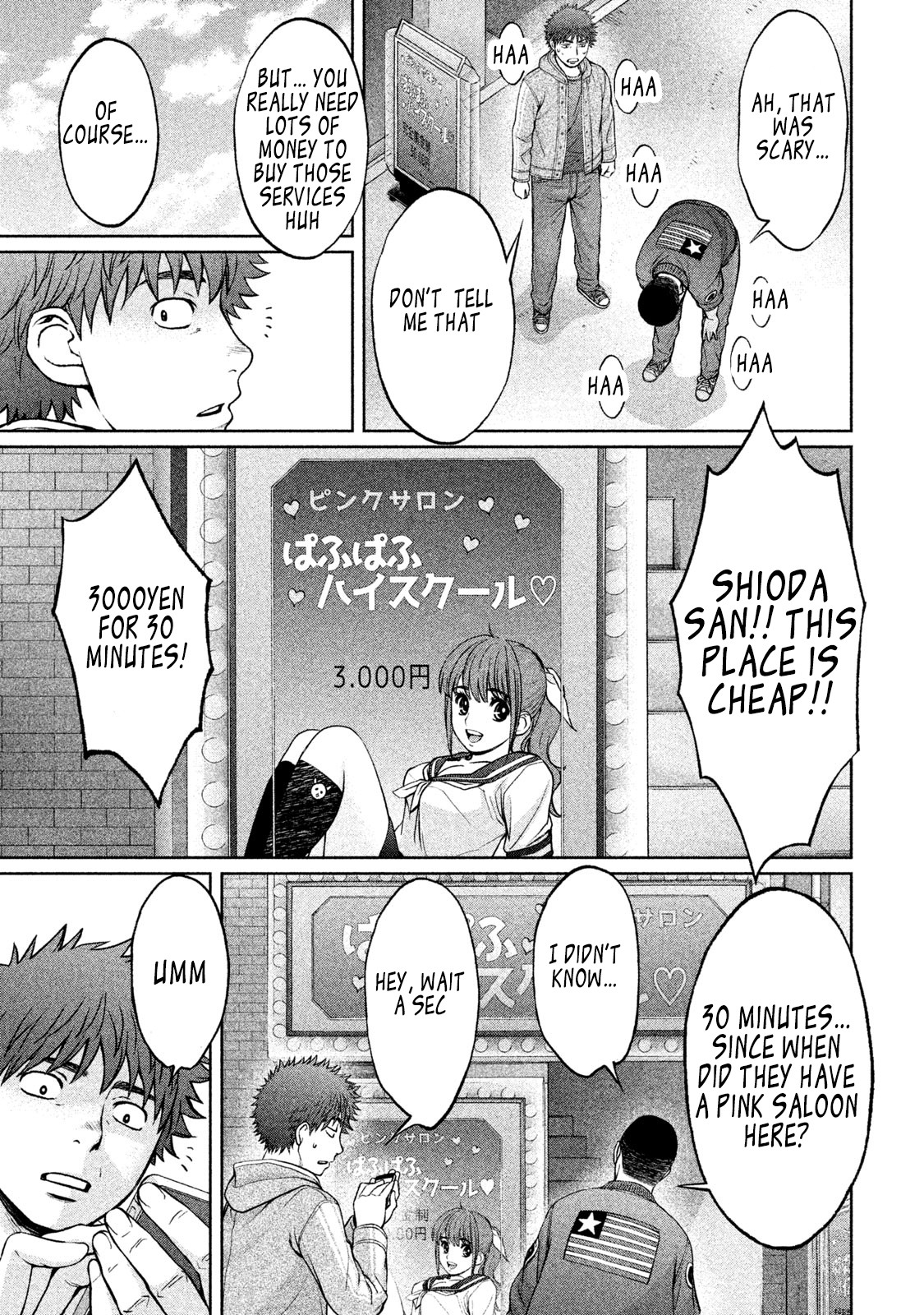 Hantsu x Trash Chapter 163 page 4 - Chapter 163: Let's Put It Into Practice?