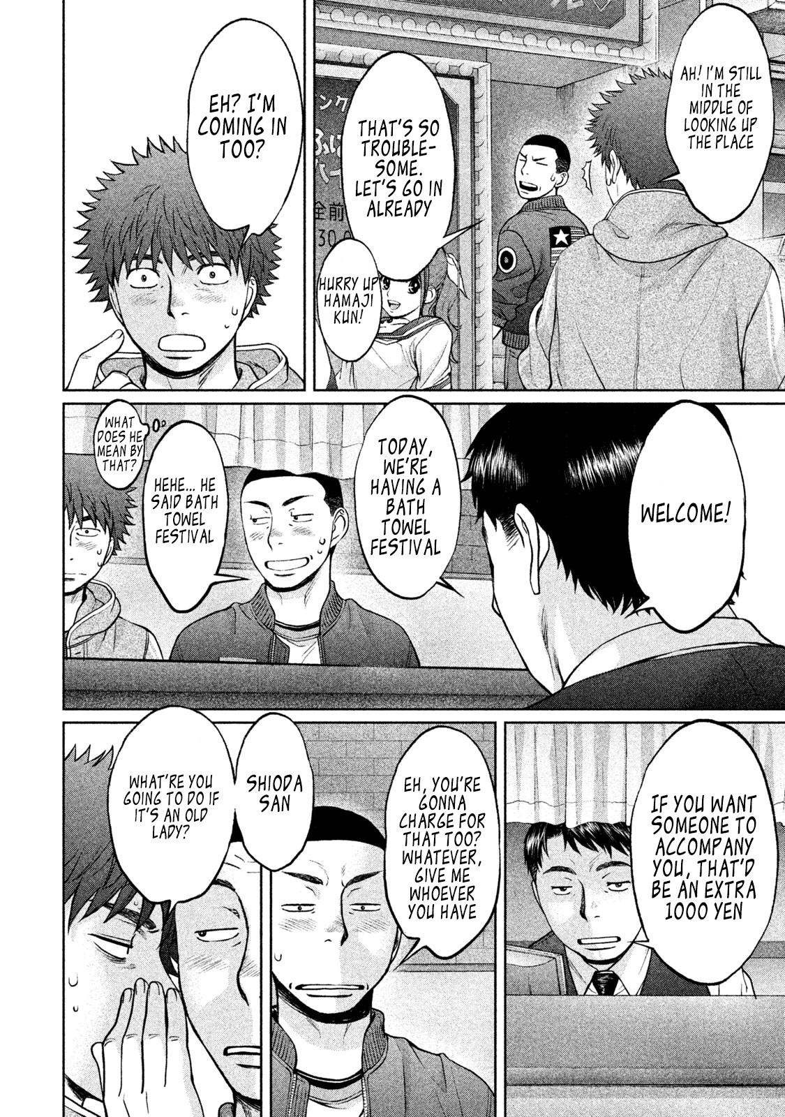 Hantsu x Trash Chapter 163 page 5 - Chapter 163: Let's Put It Into Practice?