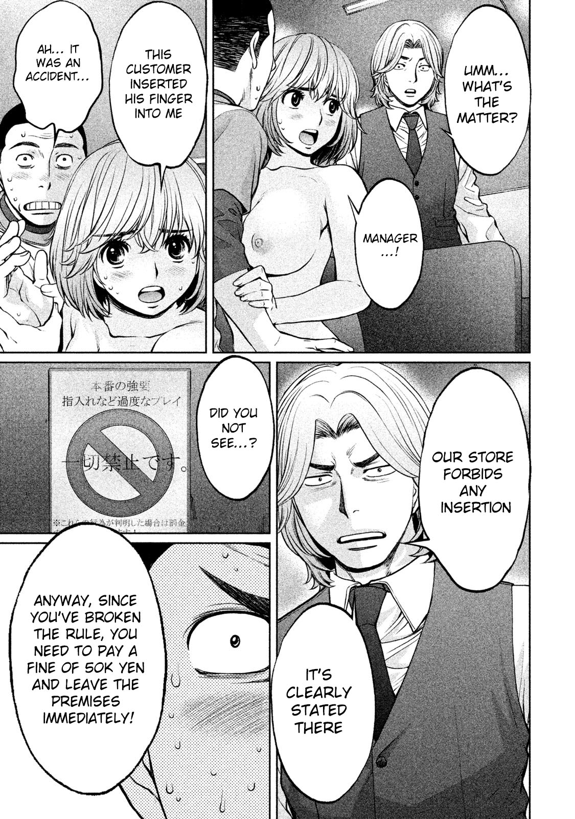 Hantsu x Trash Chapter 164 page 13 - Chapter 164