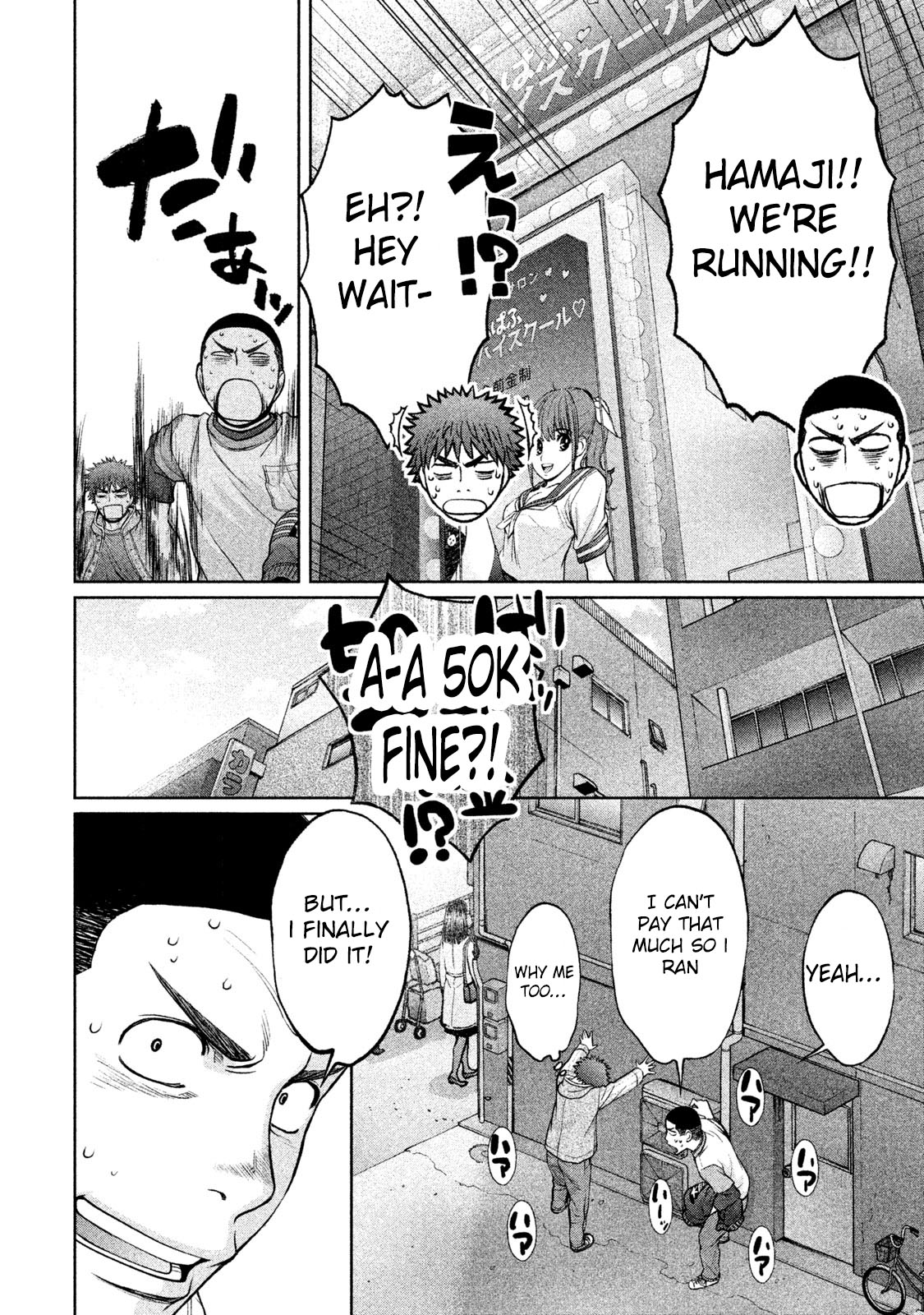 Hantsu x Trash Chapter 164 page 14 - Chapter 164
