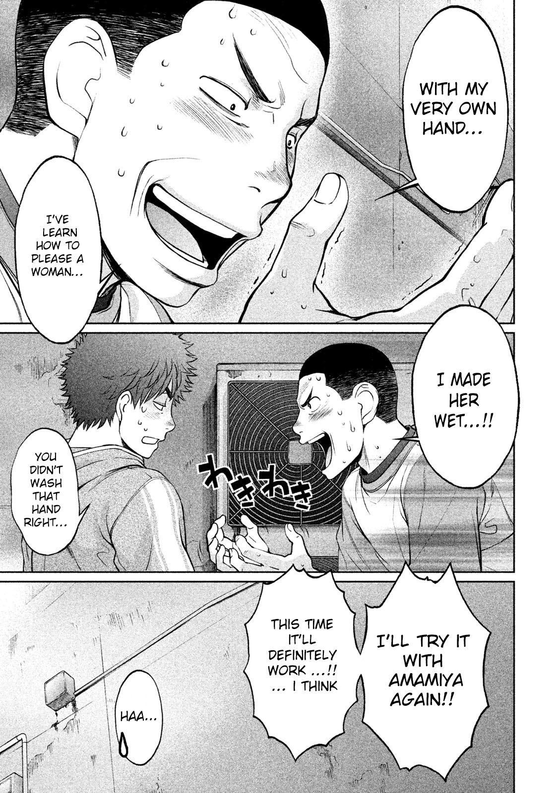Hantsu x Trash Chapter 164 page 15 - Chapter 164
