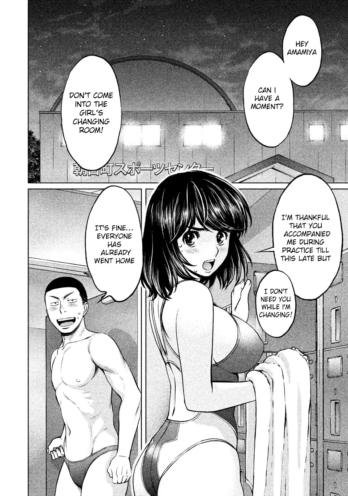 Hantsu x Trash Chapter 164 page 16 - Chapter 164