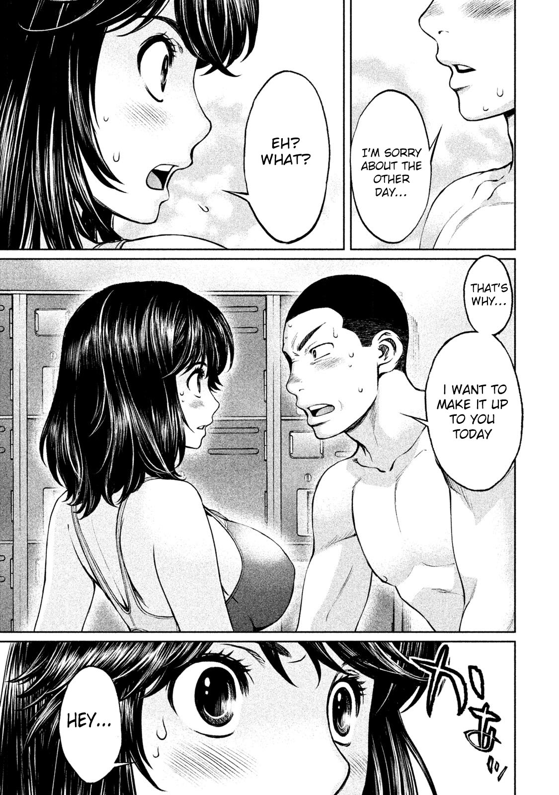 Hantsu x Trash Chapter 164 page 17 - Chapter 164