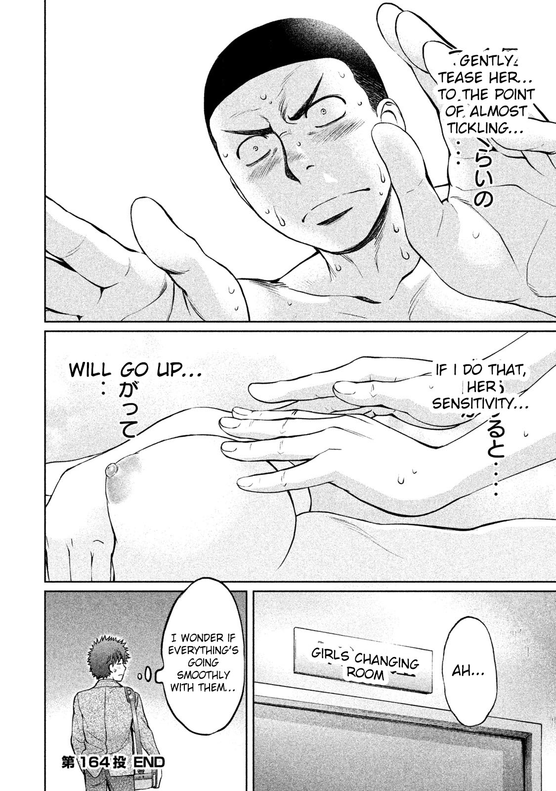 Hantsu x Trash Chapter 164 page 20 - Chapter 164