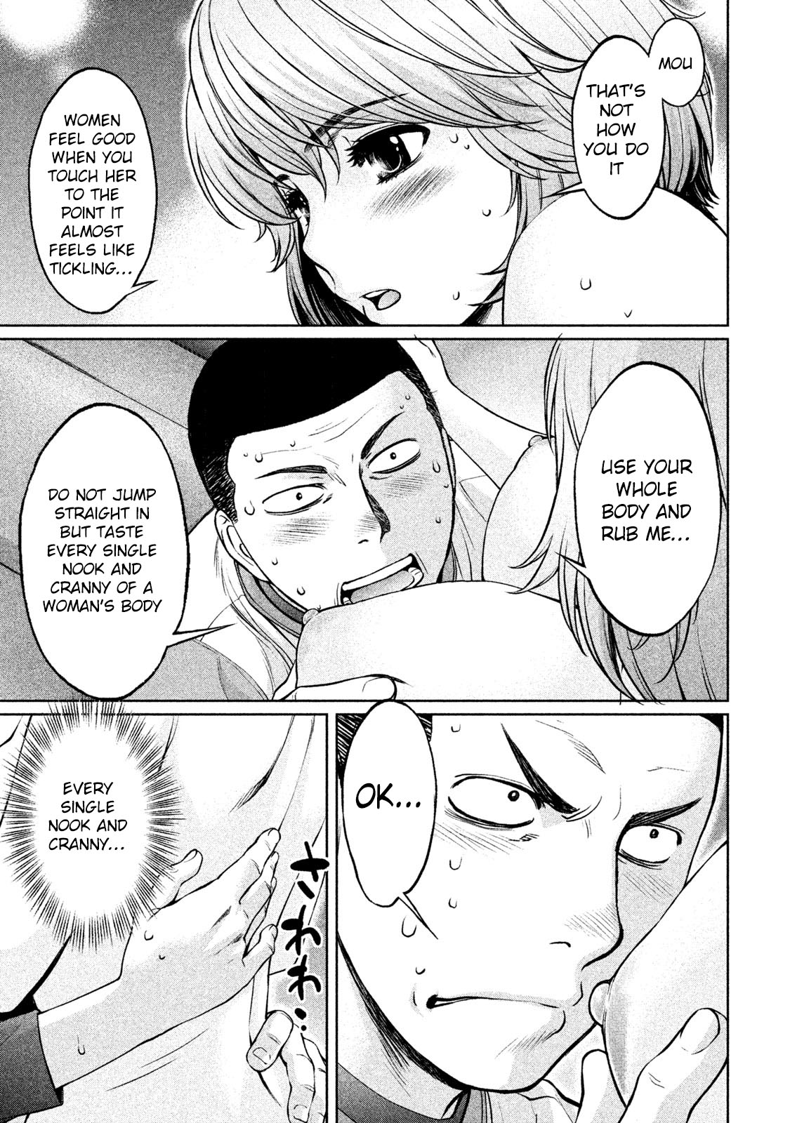 Hantsu x Trash Chapter 164 page 5 - Chapter 164