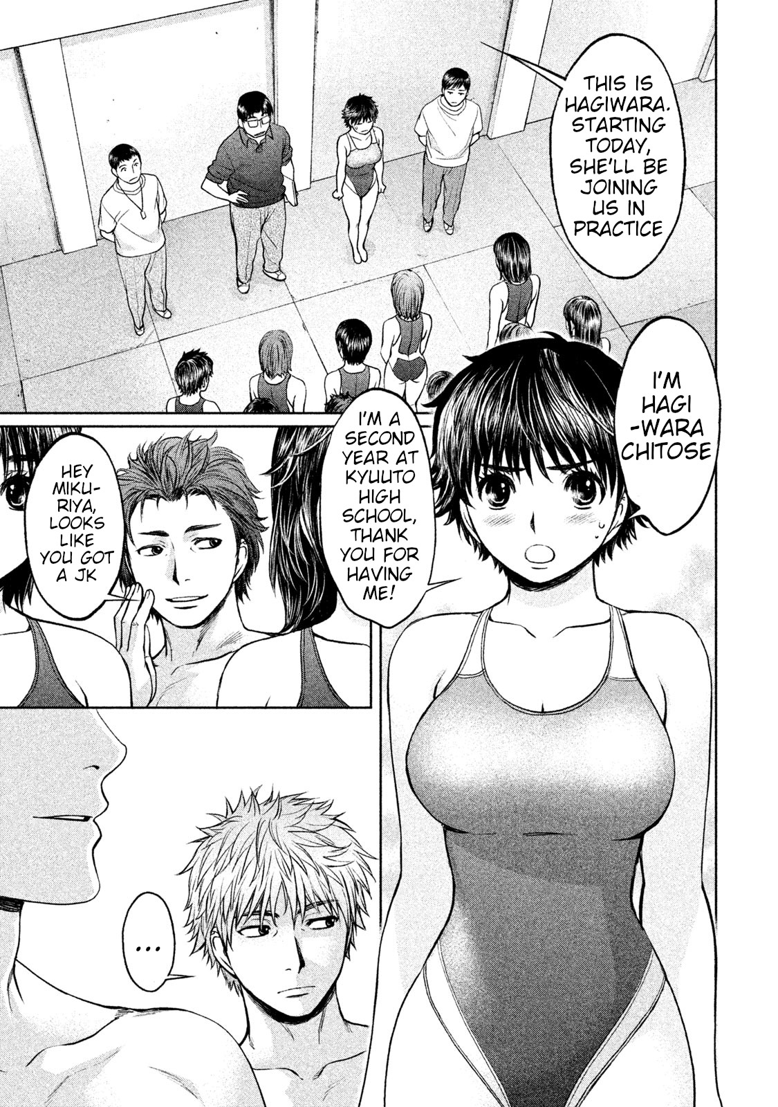 Hantsu x Trash Chapter 167 page 10 - Chapter 167: A JK Is Coming!