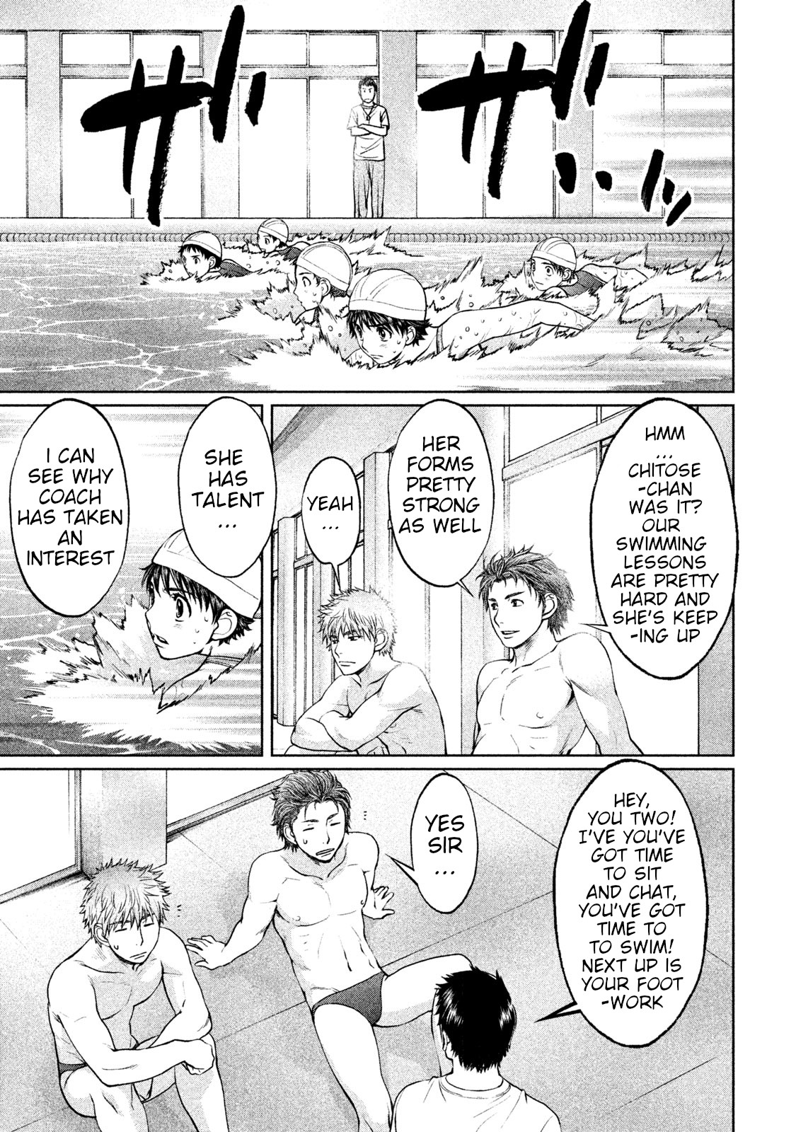 Hantsu x Trash Chapter 167 page 12 - Chapter 167: A JK Is Coming!