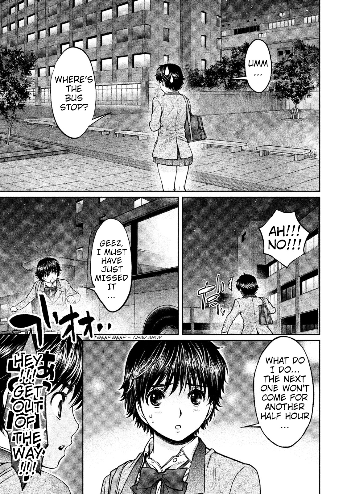 Hantsu x Trash Chapter 167 page 14 - Chapter 167: A JK Is Coming!