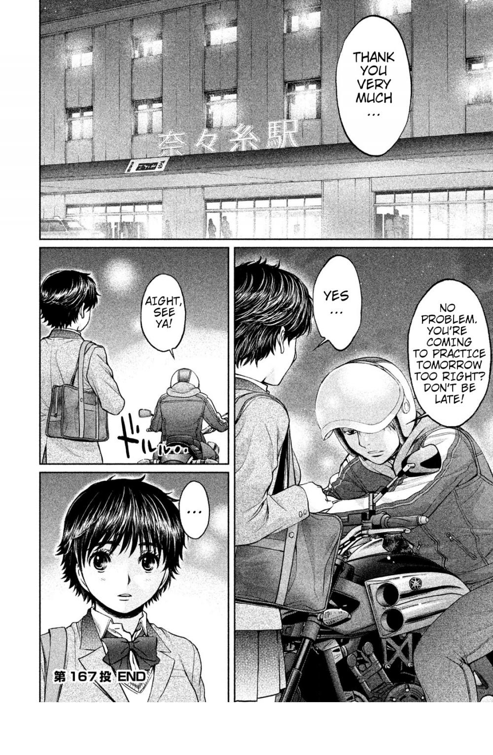 Hantsu x Trash Chapter 167 page 17 - Chapter 167: A JK Is Coming!